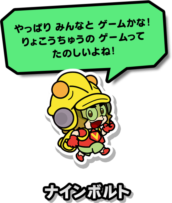9-Volt